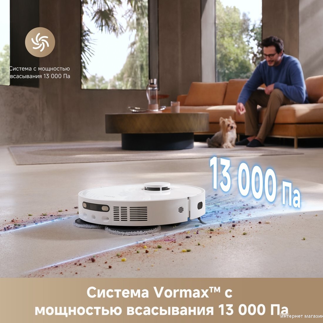 Dreame Robot Vacuum D20 Ultra White RLD31SE (евровилка, белый)