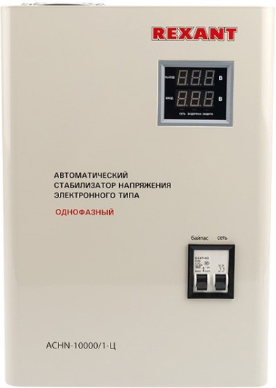 Стабилизатор напряжения Rexant АСНN-10000/1-Ц