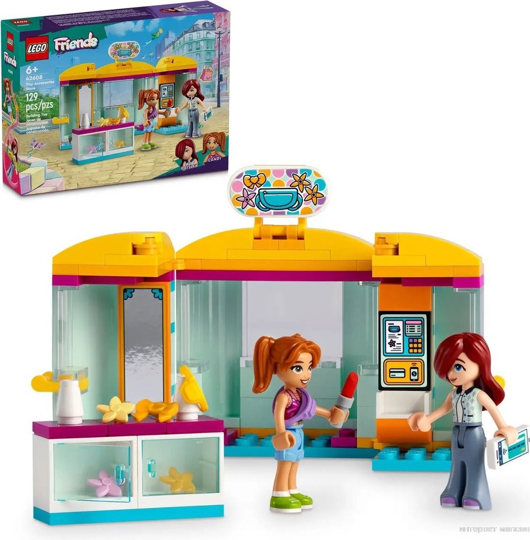 Конструктор LEGO Friends Магазин крошечных аксессуаров 42608