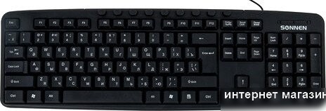 Sonnen KB-8137
