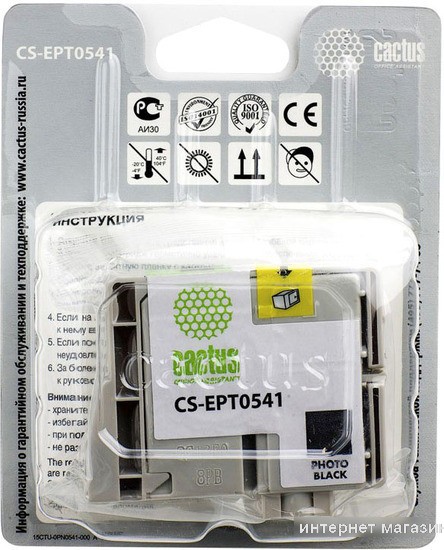 Картридж CACTUS CS-EPT0541