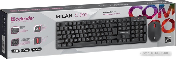 Офисный набор Defender Milan C-992 (черный)