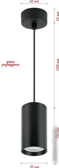 Точечный светильник TruEnergy 35W 21321