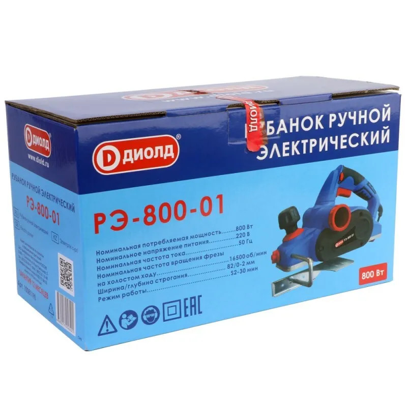 Рубанок ДИОЛД РЭ-800-01