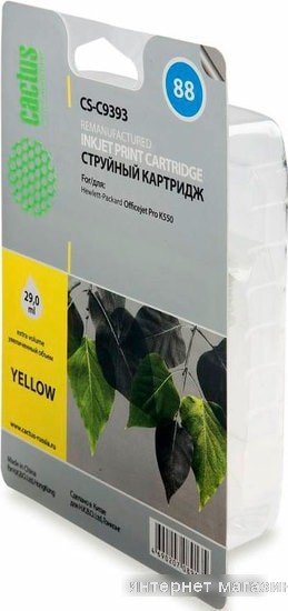 Картридж CACTUS CS-C9393 (аналог HP C9393AE)