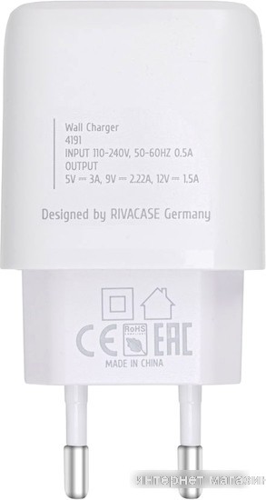 Сетевое зарядное Rivacase PS4191 W00 (белый)