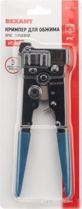 Кримпер Rexant 12-3453