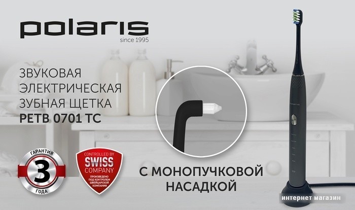 Электрическая зубная щетка Polaris PETB 0701 TC (графит)