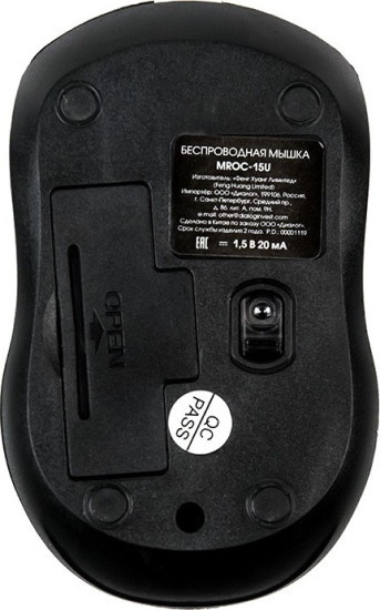 Мышь Dialog Comfort MROC-15U