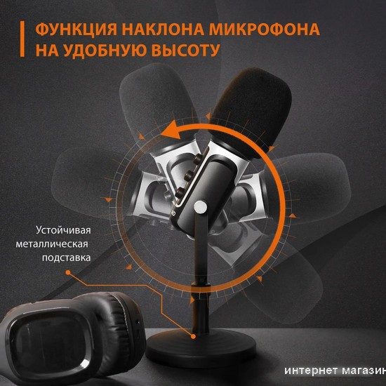 Проводной микрофон SunWind SW-SM500G