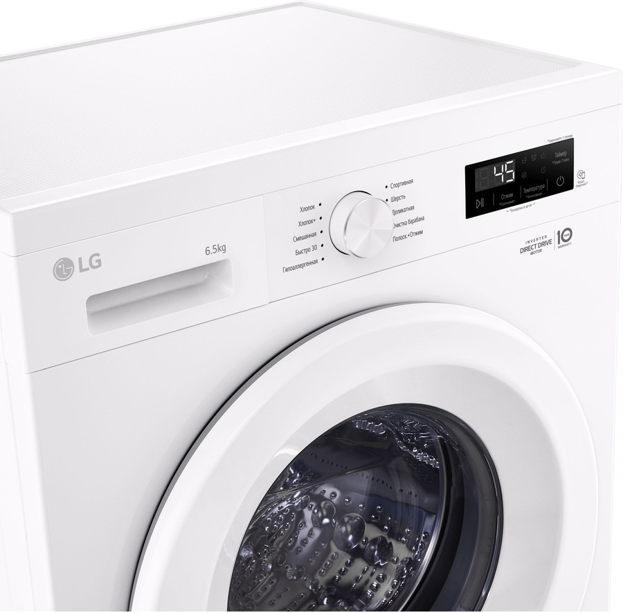 Стиральная машина LG F2Y1WS3W