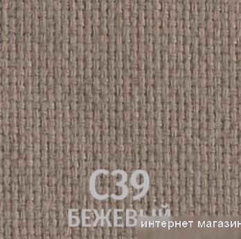 Офисный стул UTFC Изо CH (С39/бежевый)