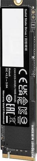 SSD Gigabyte AORUS Gen4 7300 2TB AG4732TB