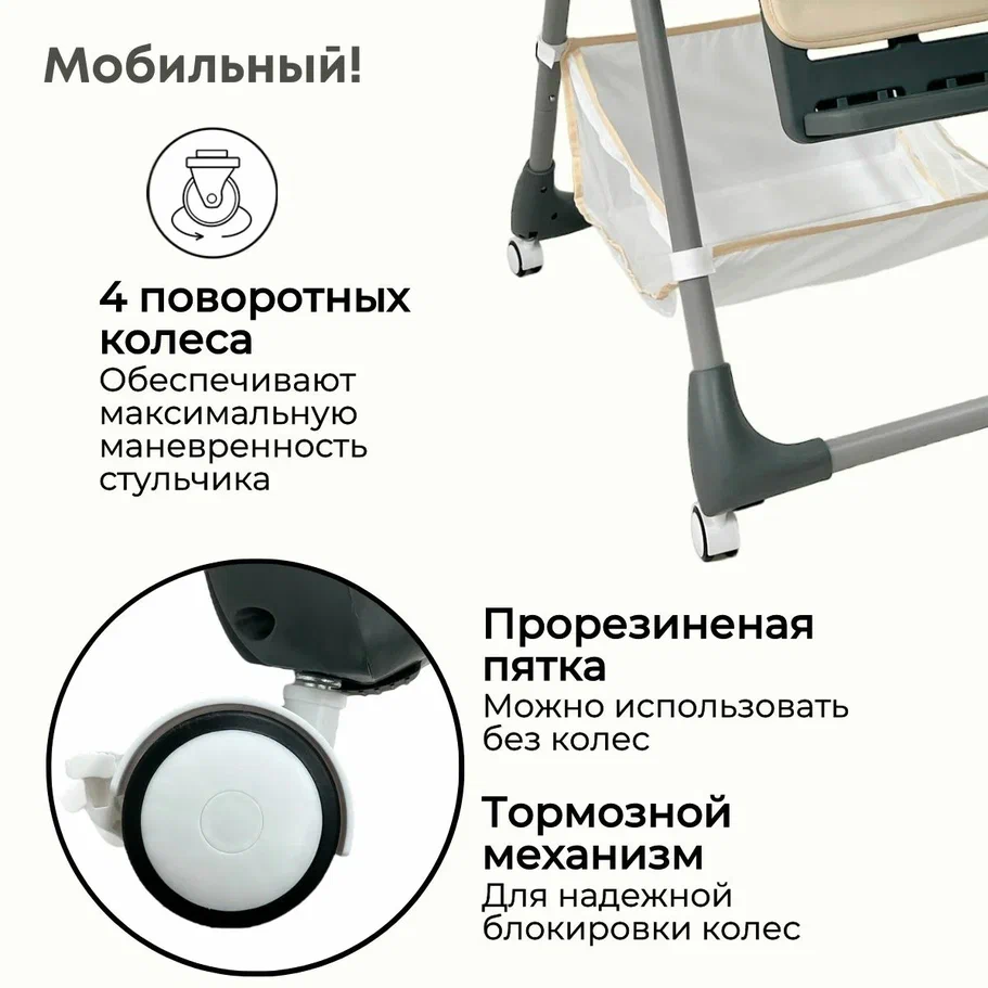 Bubago Amelia BG 103-4 (латте)