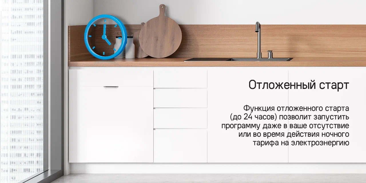 Посудомоечная машина HOMSair DW67M