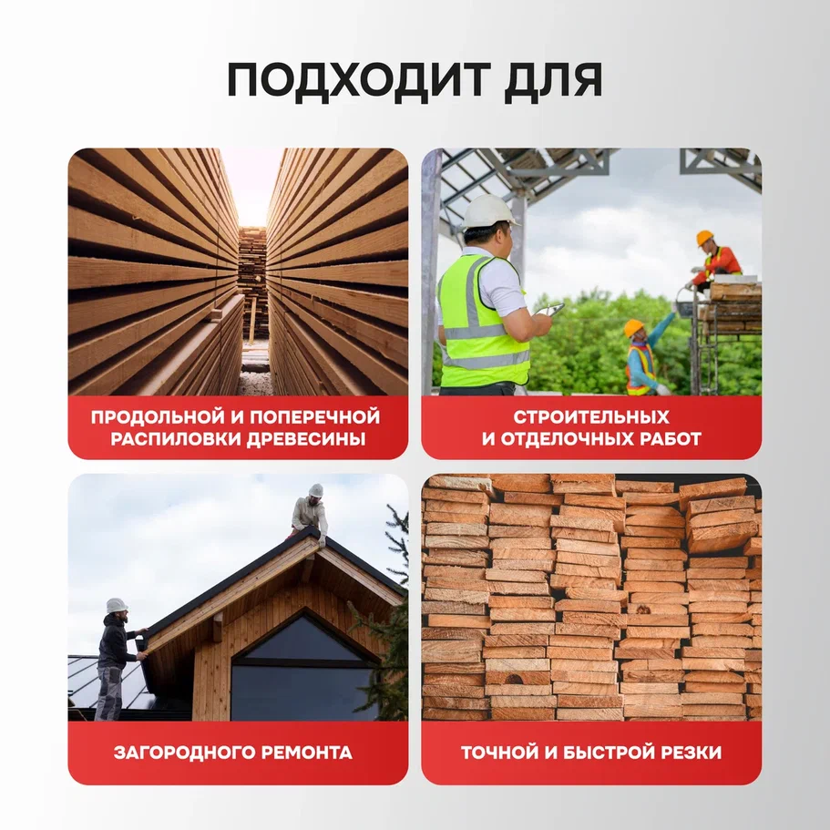 Profipower DHS-18V (с 1-им АКБ)