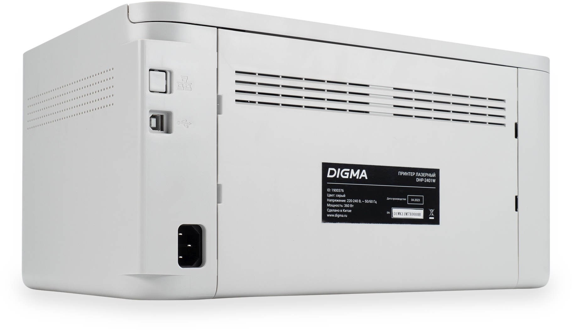 Принтер Digma DHP-2401 (серый)