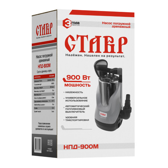 Дренажный насос Ставр НПД-900М