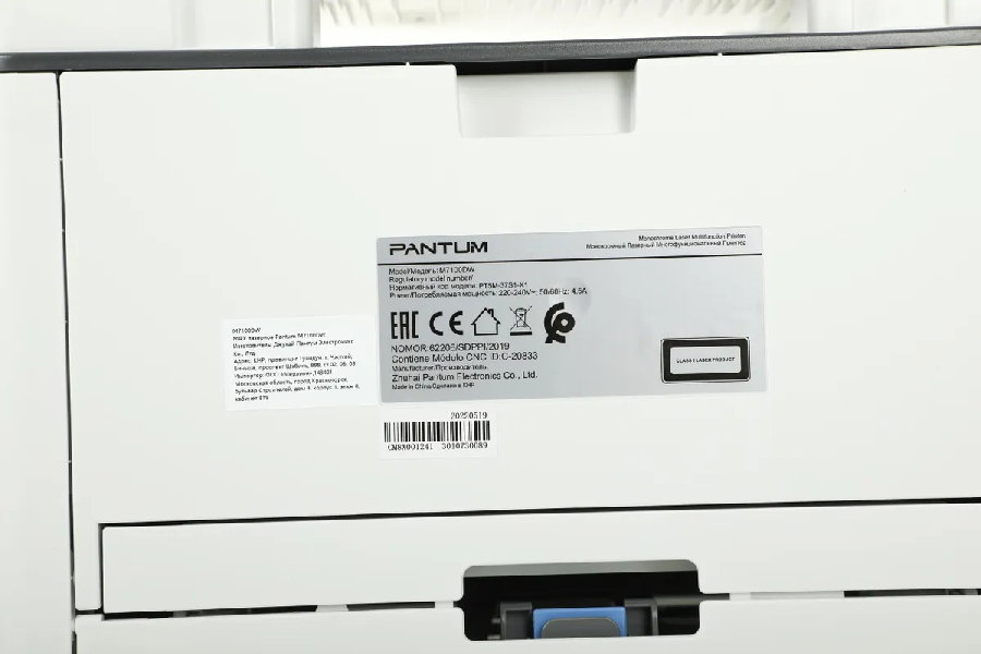 МФУ Pantum M7100DW