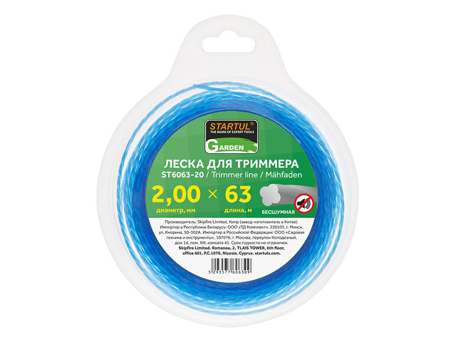 Леска для триммера Startul ST6063-20