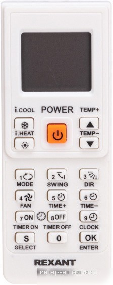 Пульт ДУ Rexant RX-101AII