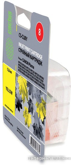 Картридж CACTUS CS-CLI8Y (аналог Canon CLI-8 Yellow)
