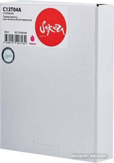 Картридж Sakura Printing SIC13T04A340 (аналог Epson C13T04A M)