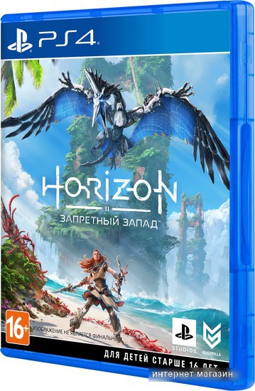 Horizon: Запретный запад для PlayStation 4