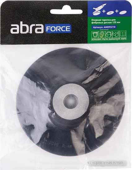 Опорная тарелка ABRAforce AM093210