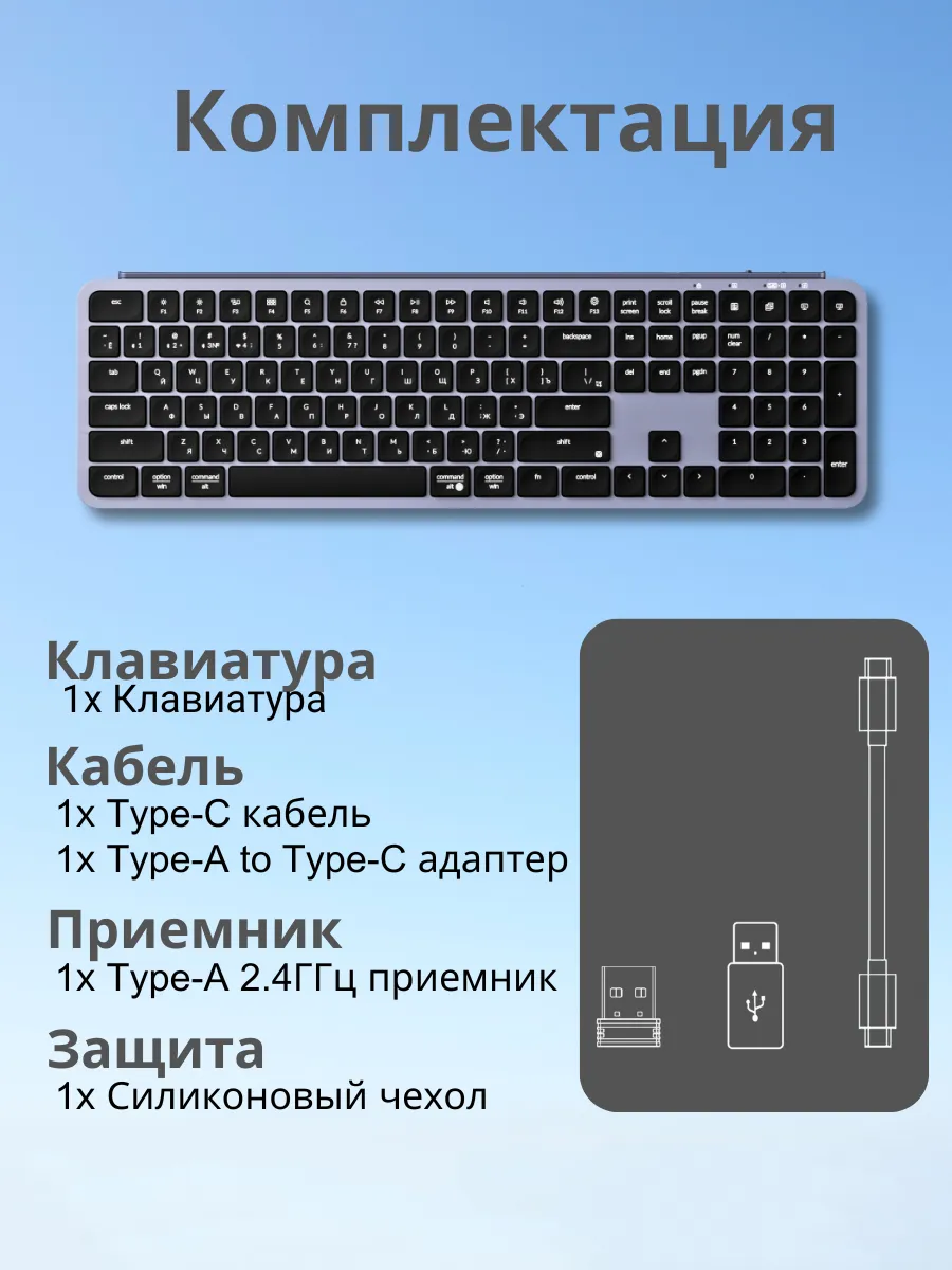 Клавиатура Keychron B6 Pro B6P-K1-RU (серый космос)