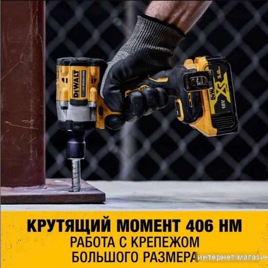 Гайковерт DeWalt DCF921N (без АКБ)