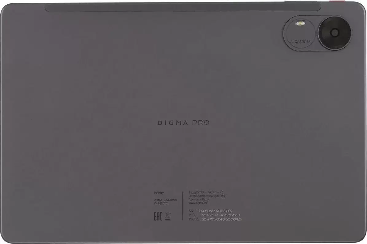 Планшет Digma Pro Infinity 4G 6GB/128GB (темно-серый)