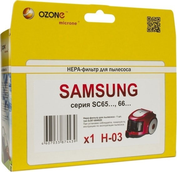 HEPA-фильтр Ozone H-03