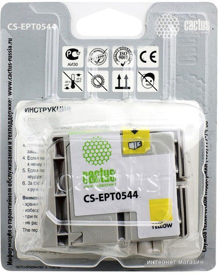 Картридж CACTUS CS-EPT0544