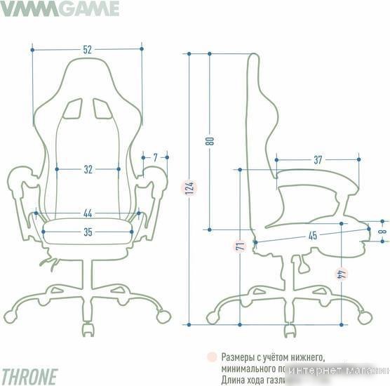 Кресло VMM Game Throne RGB OT-B31R (гранатово-красный)
