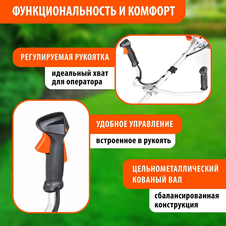 Триммер бензиновый Patriot PT 4555ES Country [250108045]