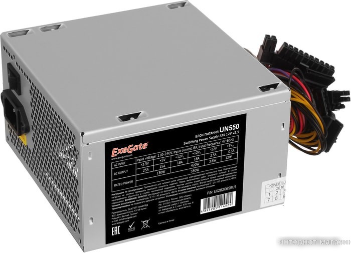 Блок питания ExeGate UN550 EX282069RUS