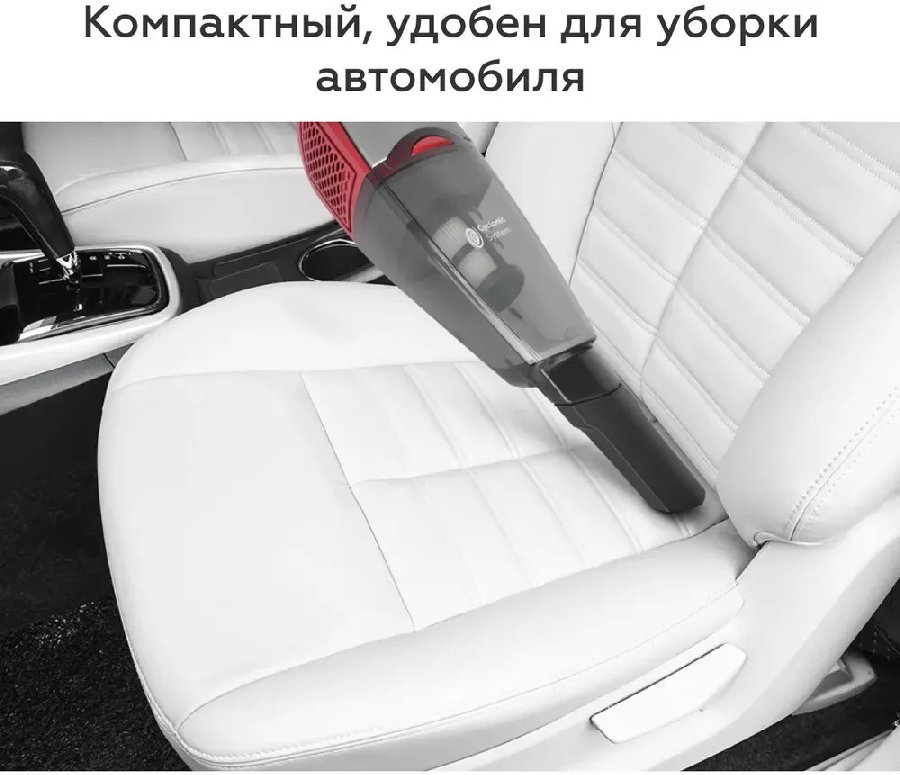 Пылесос BQ VCA0401H (серый/красный)