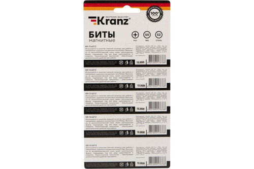 Набор бит Kranz KR-12-6212 (5 шт)