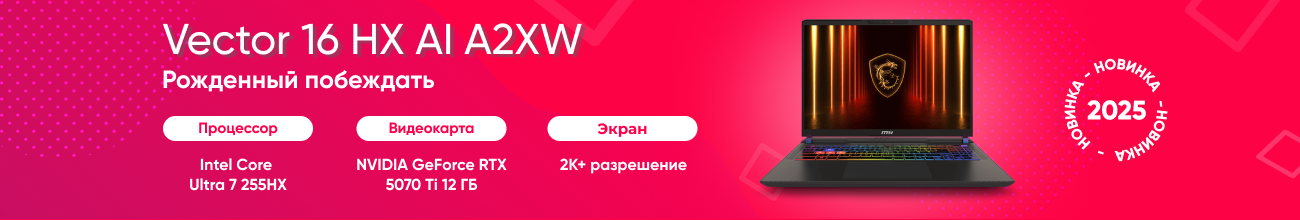 Игровые ноутбуки LENOVO 