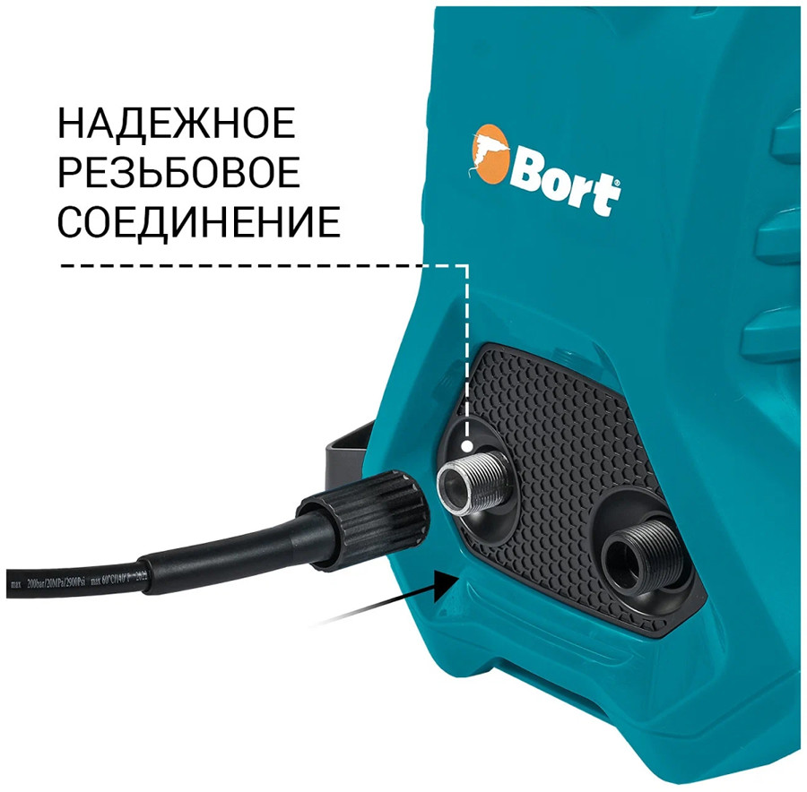 Мойка высокого давления Bort BHR-2300-Pro