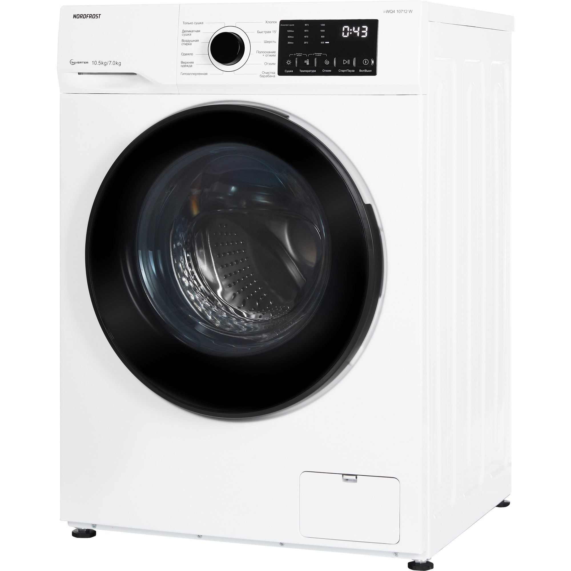 Стирально-сушильная машина Nordfrost (Nord) i-WQ4 10712 W