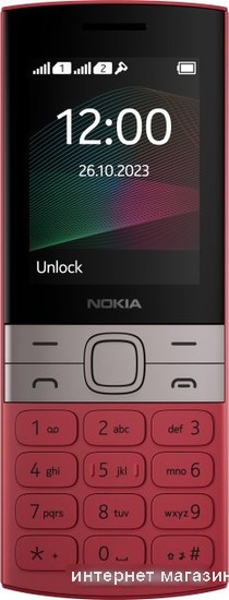 Кнопочный телефон Nokia 150 (2023) Dual SIM ТА-1582 (красный)