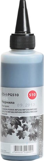 Чернила CACTUS CS-I-PG510