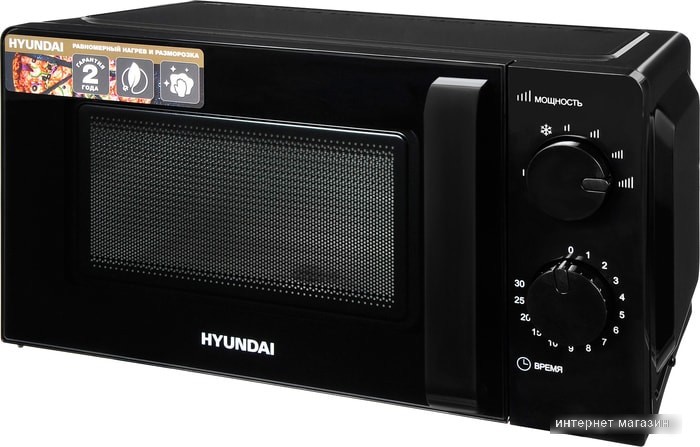 Микроволновая печь Hyundai HYM-M2039