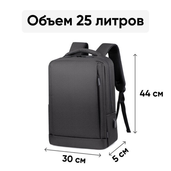 Городской рюкзак Goody Advanced (темно-серый)