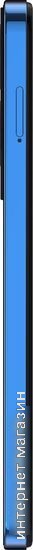 Смартфон Tecno Pova 5 8GB/128GB (синий)
