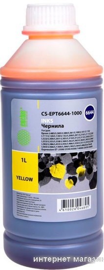 Чернила CACTUS CS-EPT6644-1000