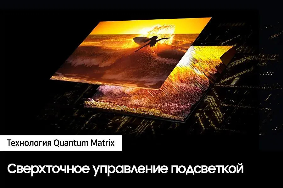 Телевизор Samsung Neo QLED 4K QN85C QE75QN85CAUXRU