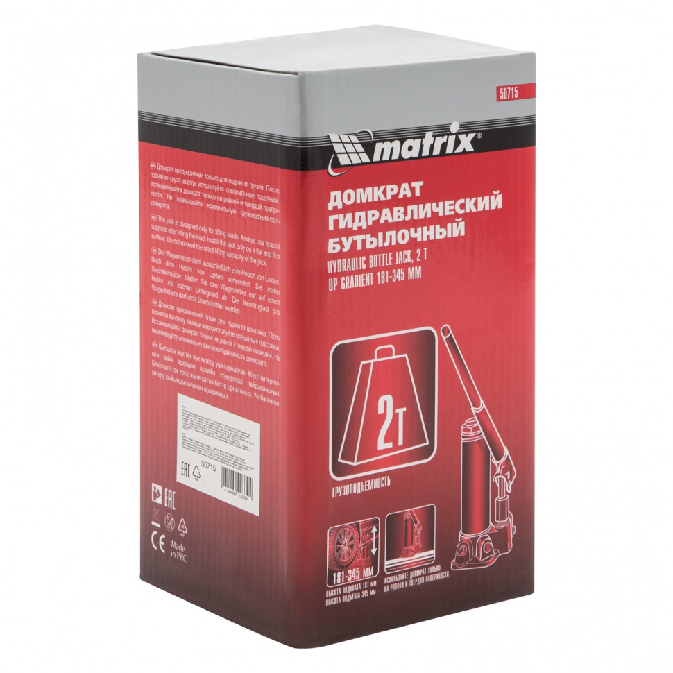 Бутылочный домкрат Matrix 50715 2т.